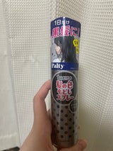 パルティ ターンカラースプレー NBK 80g