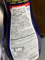 オキシクリーン マックスフォース 泡 266ml