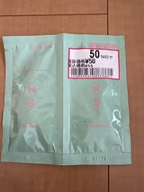 N.S うねりコントロール1DAYトライアル 2袋