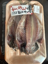 吉商 あじ開き 2枚