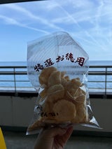 丸武古泉 えび汐揚げ 150g