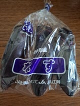 JA江刺 なす 300g