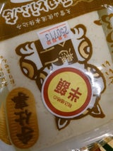 平田とうふ もめん豆腐 500g