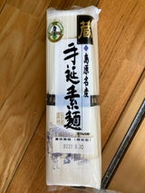 川崎 島原手延素麺 倉 300g