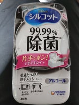 シルコット 99.99%除菌ウェットT本体 40枚