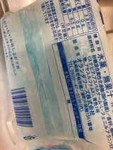 オランダ かき氷ソーダ 150ml