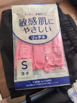 リッチネ 薄手 S ピンク