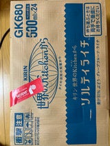 キリン世界のキッチンからソルティライチ500×24