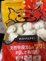 ディンゴ MIM オリジナルチキン ミニ 22本