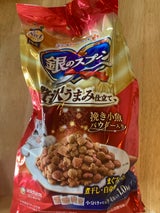 銀のスプーン 贅沢うまみ仕立て お魚づくし 1kg