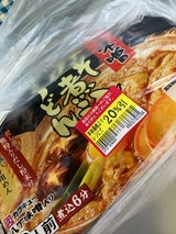 寿がきや みそ煮込うどん八丁味噌 2人前