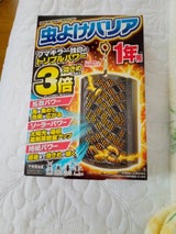 フマキラー 虫よけバリア1年用 1個
