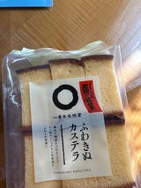 青木光悦堂 ふわぬきカステラ 6個