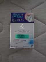 大正製薬 クリニラボ マイクロパッチニードル 6枚