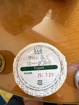 山田 仙台いちごヨーグルト 110g
