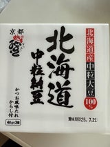 高橋食品 北海道 中粒納豆 40g×3