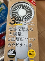 シルキーウィンドモバイル 9ZF040RH08