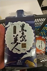 黒島美人 芋 25度 パック 900ml