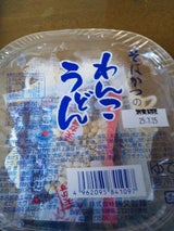 勝又製麺 そばかつのわんこうどん 120g