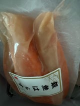 ミズノシーフーズ 銀鮭ハラス 160g