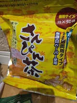 沖縄ビエント さんぴん茶ティーバッグ 5g×50