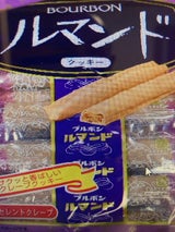 ブルボン ルマンド 13本