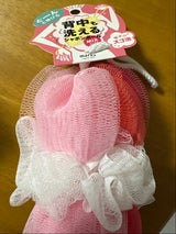 マーナ B873P背中シャボンボールミックス P