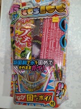 稲垣屋 たっぷりてもち100%