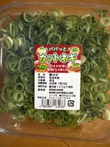 氏家農場 カット青ねぎ 80g