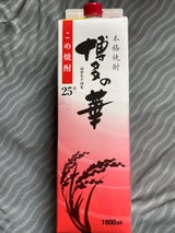 博多の華 米 25度 乙 パック 1.8L