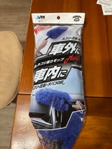 ワコー ハンディカーモップ モサップ D-11