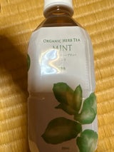 ナッシュ OGハーブティ ミント 350ml