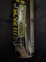 ネズミのみはり番 追い出しジェット 420ml