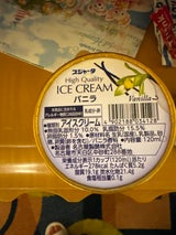 スジャータ アイスクリームバニラ 120ml