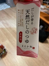 マエカワ だしが香る天然だしのつゆ 500ml