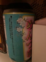 揖保乃糸 めんつゆストレート こいくち 300ml