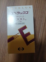 ユベラックス 240カプセル