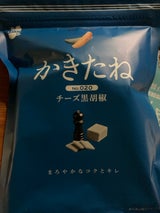 阿部幸製菓 かきたねチーズ黒胡椒 60g