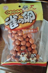 大阪屋製菓 雀の卵国内産蜂蜜入 105g