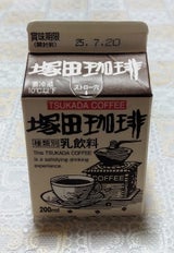 塚田牛乳 コーヒー牛乳 200ml