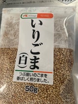 エーコープ いりごま 白 50g