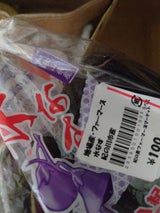 東邦 JA紀の里水なす用袋