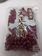 森光 北海道産金時豆 250g