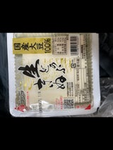 藤田食品 国産大豆生どうふ きぬ 300g