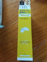 ポアポア VCホワイト クレイペースト 120g