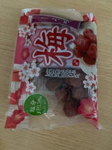 長山 しそ漬梅 200g