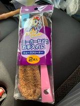 早川 スキットクリーンシューズクリーナー 2P