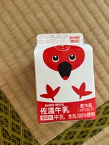 JA佐渡 佐渡高温殺菌牛乳 200ml