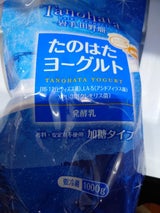 田野畑村産業開発公社 たのはたヨーグルト1000g