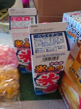 ハニー 氷みつRG ハワイアン 1L